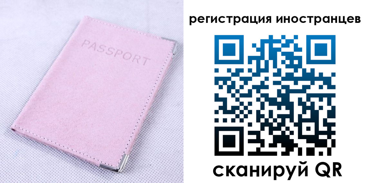 регистрация для школы в Судаке