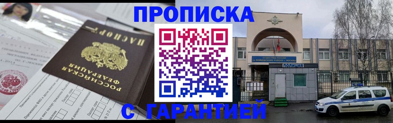форма 3 в Судаке