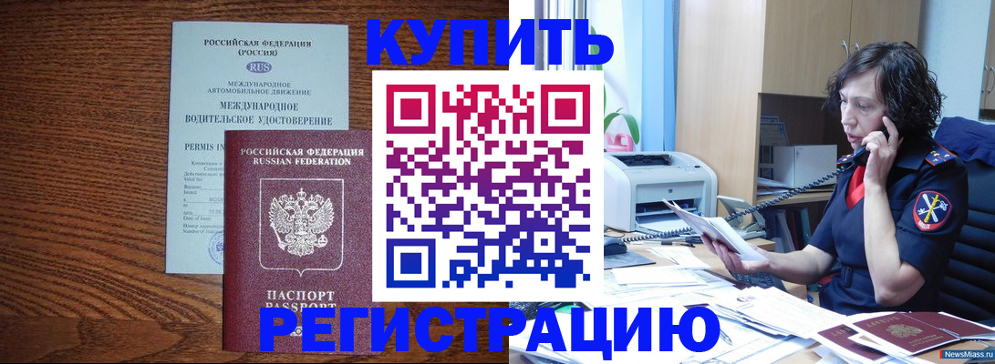 прописка поиск в Судаке