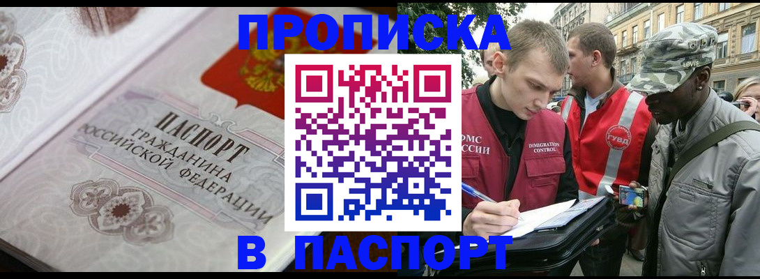 регистрация для дет. сада в Судаке